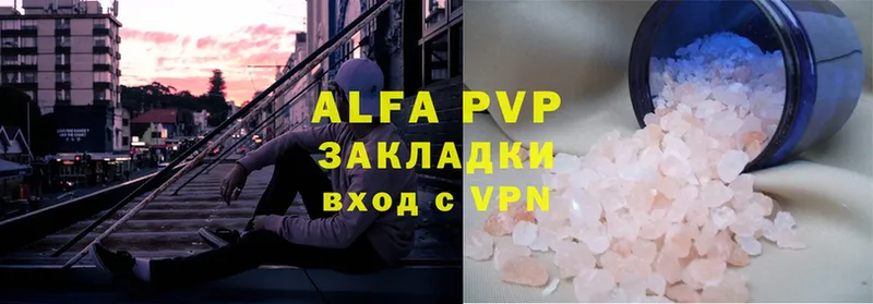 Alpha-PVP VHQ  Азов 