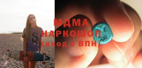 MDMA Premium VHQ Горно-Алтайск