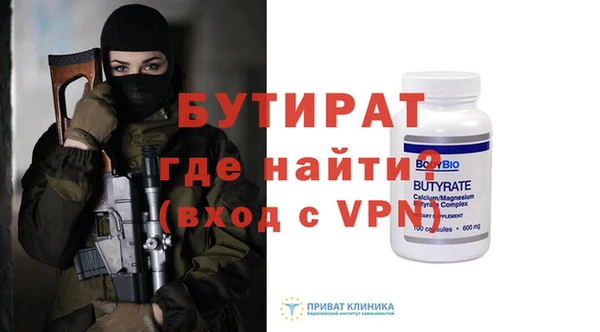 MDMA Premium VHQ Горно-Алтайск