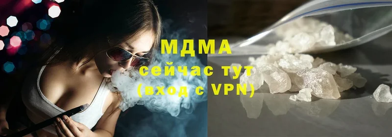 МДМА VHQ  Азов 